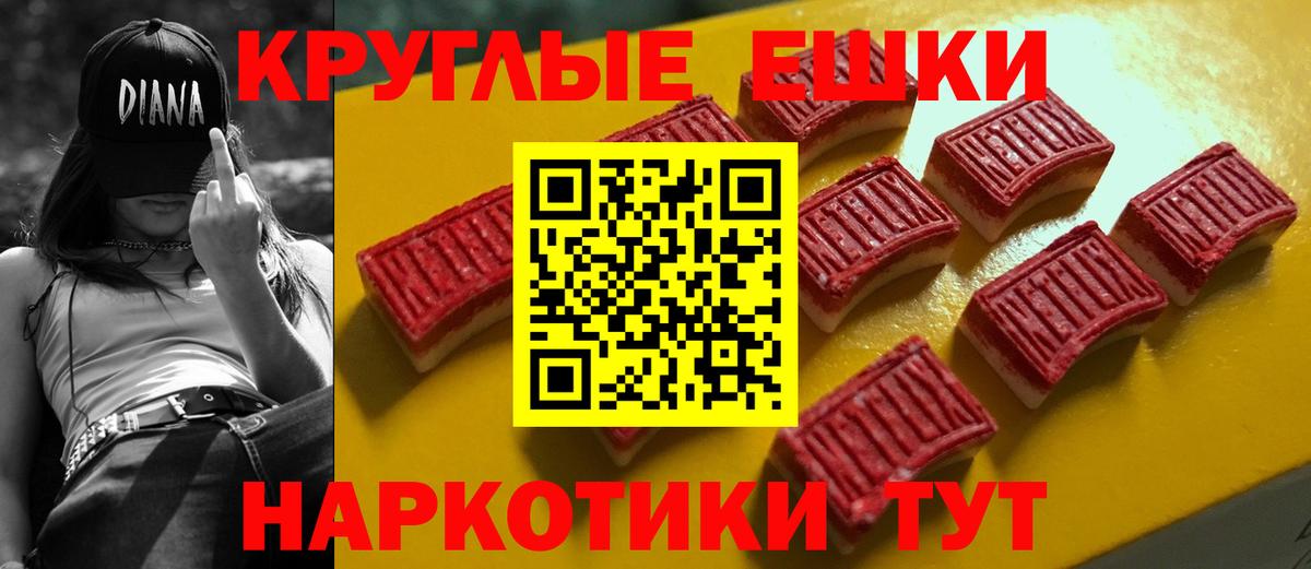 ЭКСТАЗИ  как найти закладки  Вход с VPN  ЭКСТАЗИ Cube  Жуковский  Экстази 280 MDMA 