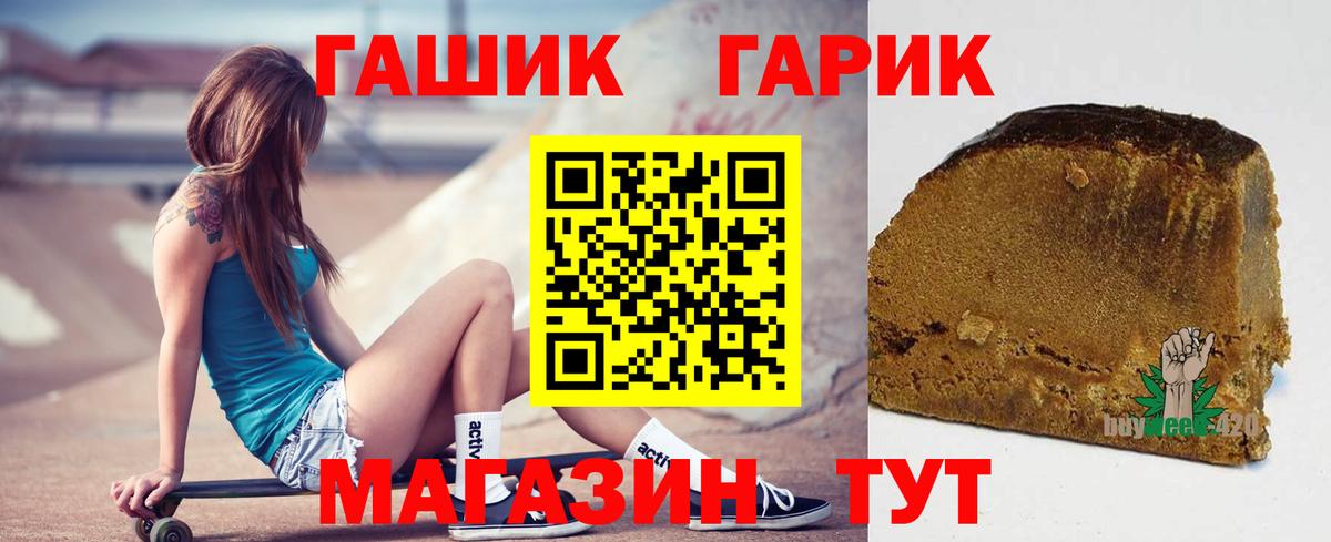 ГАШИШ AMNESIA HAZE  Гашиш Premium  Вход с VPN  ГАШИШ  Жуковский 