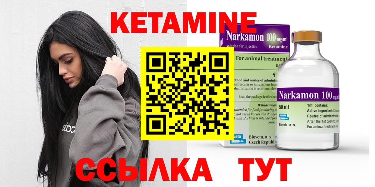 Канабис Жуковский