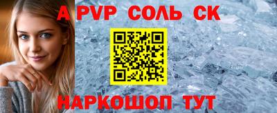 метадон Беслан