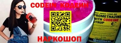 кокаин VHQ Бийск