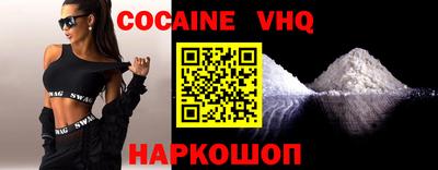 метадон Беслан
