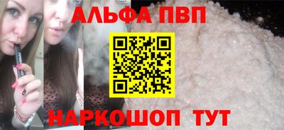 кокаин VHQ Бийск