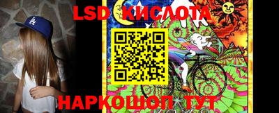 марки nbome Берёзовский