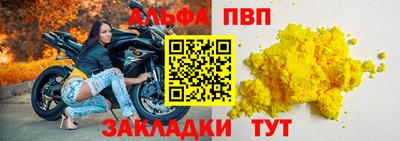 марки nbome Берёзовский