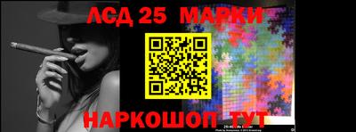марки nbome Берёзовский