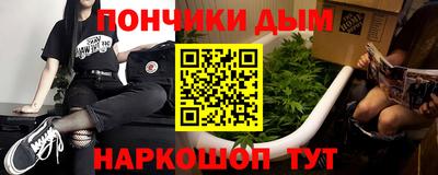 кокаин VHQ Бийск