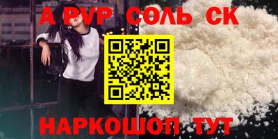 метадон Беслан