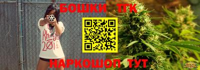 кокаин VHQ Бийск