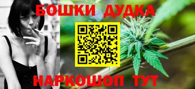 кокаин VHQ Бийск