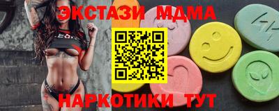 марки nbome Берёзовский