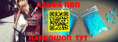 метадон Беслан