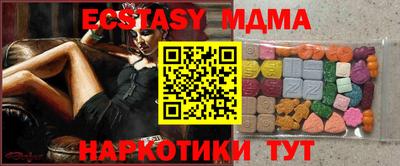 кокаин VHQ Бийск