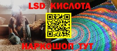 марки nbome Берёзовский