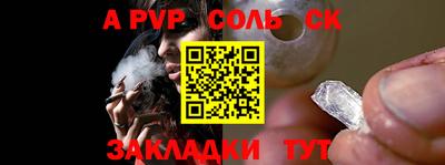 кокаин VHQ Бийск