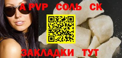 кокаин VHQ Бийск