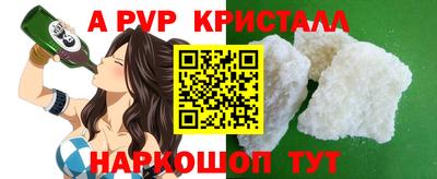 кокаин VHQ Бийск