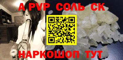 метадон Беслан