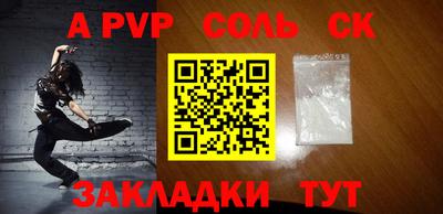 марки nbome Берёзовский