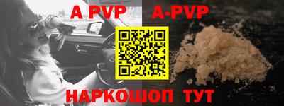 кокаин VHQ Бийск
