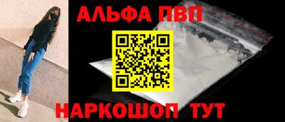 кокаин VHQ Бийск