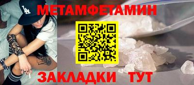 метадон Беслан