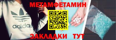 метадон Беслан