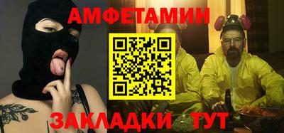кокаин VHQ Бийск