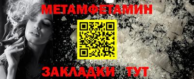 метадон Беслан