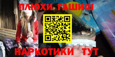 марки nbome Берёзовский