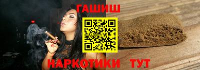 кокаин VHQ Бийск