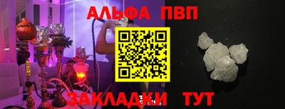 марки nbome Берёзовский