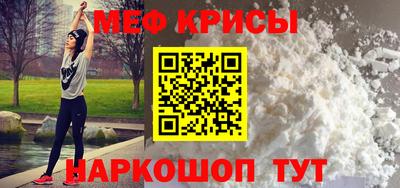 кокаин VHQ Бийск