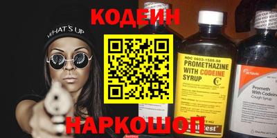 марки nbome Берёзовский
