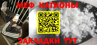 кокаин VHQ Бийск