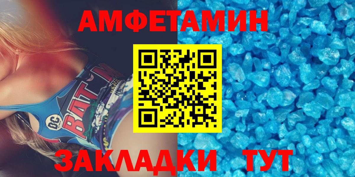 Первитин витя  Вход с VPN  Жуковский 