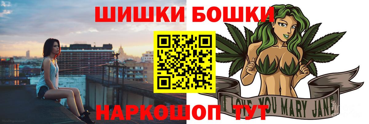 Бошки марихуана конопля  Вход с VPN  Жуковский  Канабис Ganja  МАРИХУАНА LSD WEED 