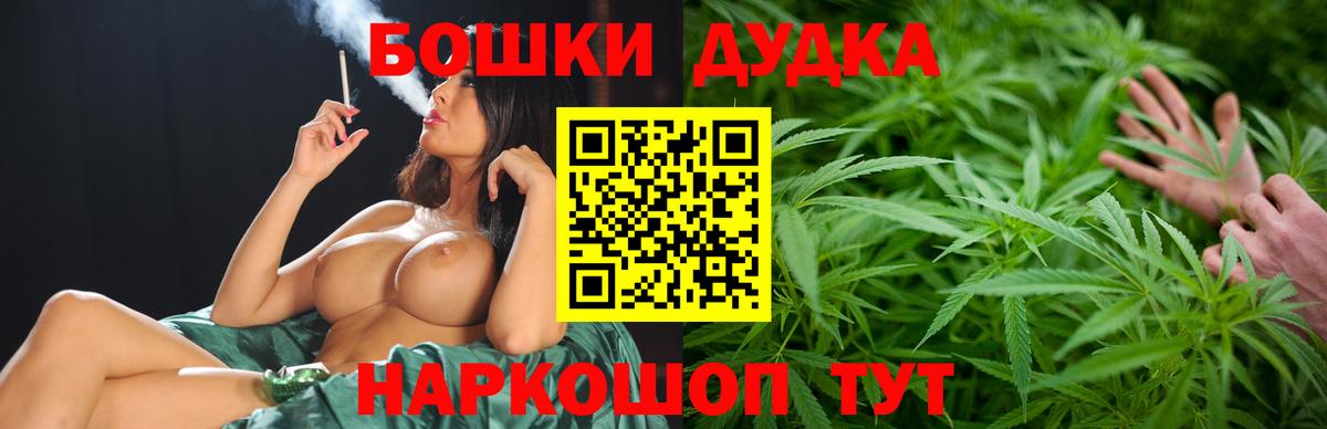 Шишки марихуана гибрид Жуковский